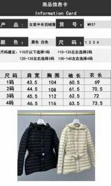 Picture of Moncler Down Jackets _SKUMonclersz1-4zyn309093